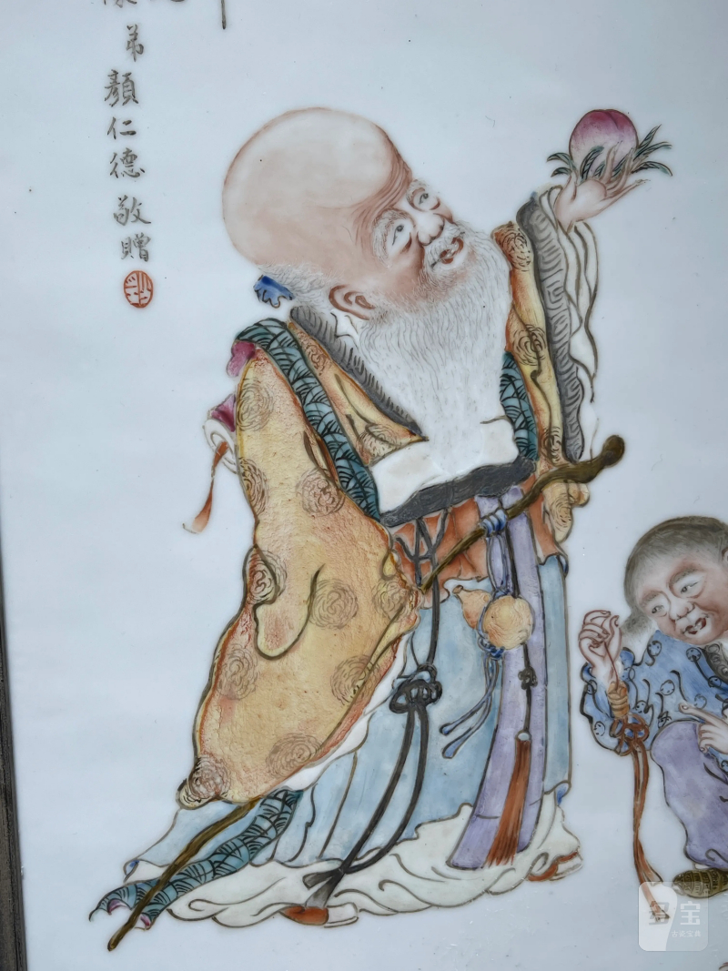 民国 刘希任款粉彩祝寿图瓷板 - 图3